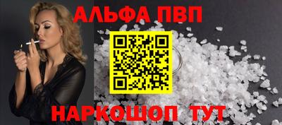 бутират Бугуруслан