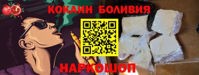 бутират Бугуруслан