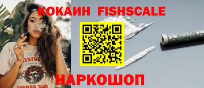 гашишное масло Будённовск