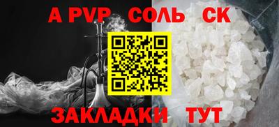 бутират Бугуруслан