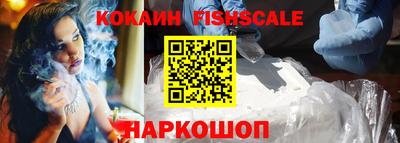 гашишное масло Будённовск