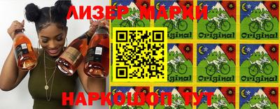 бутират Бугуруслан
