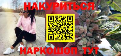 гашишное масло Будённовск