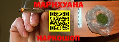 гашишное масло Будённовск