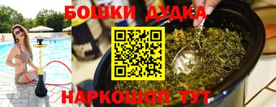 бутират Бугуруслан