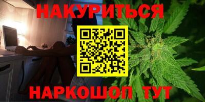 гашишное масло Будённовск