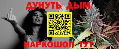 бутират Бугуруслан