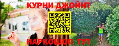 гашишное масло Будённовск