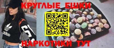 гашишное масло Будённовск