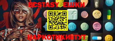 гашишное масло Будённовск