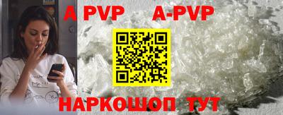 бутират Бугуруслан