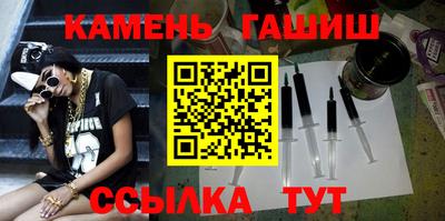 бутират Бугуруслан