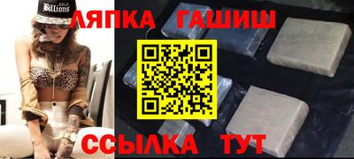 бутират Бугуруслан