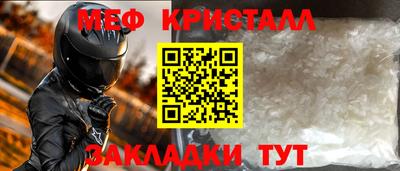 бутират Бугуруслан