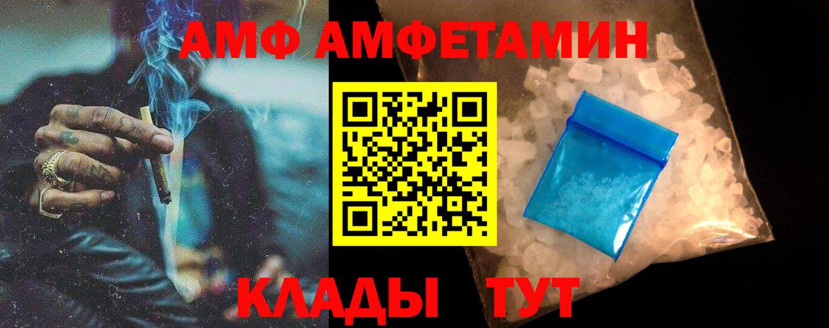 Первитин Декстрометамфетамин 99.9%  Первитин Декстрометамфетамин 99.9%  Вход с VPN  Славгород 