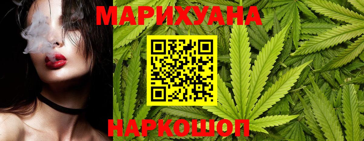 Славгород  Шишки марихуана индика  Вход с VPN  Канабис OG Kush  Бошки марихуана семена 